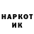 КЕТАМИН VHQ Hae Sarang
