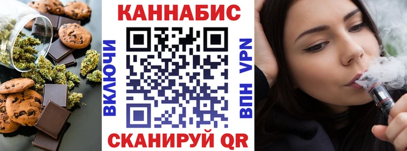 Печенье с ТГК марихуана  хочу наркоту  МЕГА зеркало  Янаул 