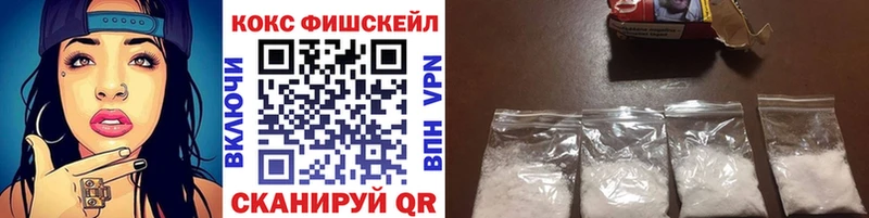 магазин  наркотиков  Янаул  мориарти телеграм  КОКАИН Columbia 