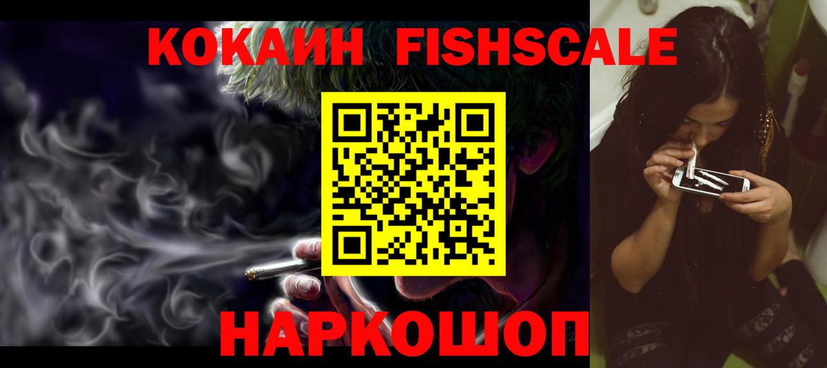 COCAIN Эквадор Янаул