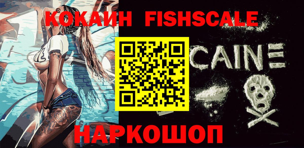 Янаул  COCAIN Перу  Вход с VPN 