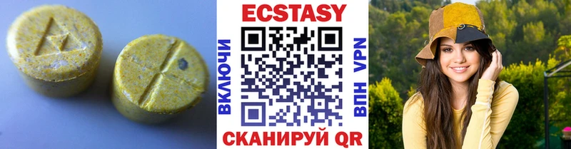 KRAKEN зеркало  Янаул  ЭКСТАЗИ DUBAI  закладка 