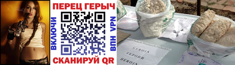 Героин Афган как найти закладки Янаул