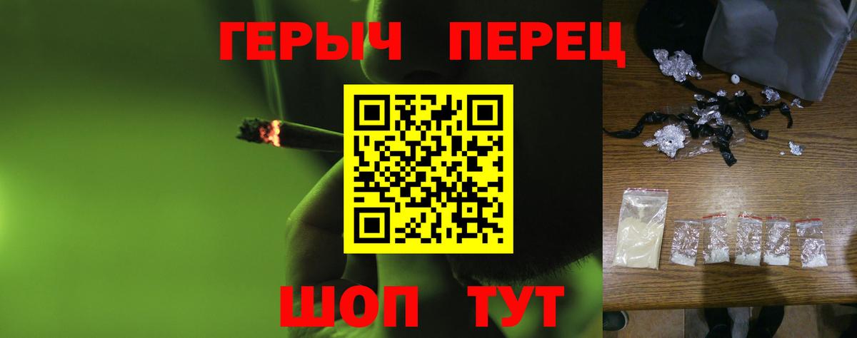 Героин Афган Янаул