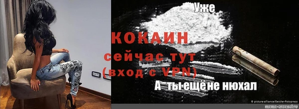 таблы Абинск