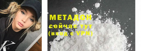 таблы Абинск