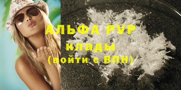 шишки Абдулино