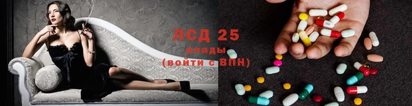 таблы Абинск