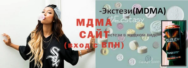 шишки Абдулино