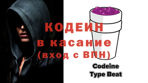 таблы Абинск