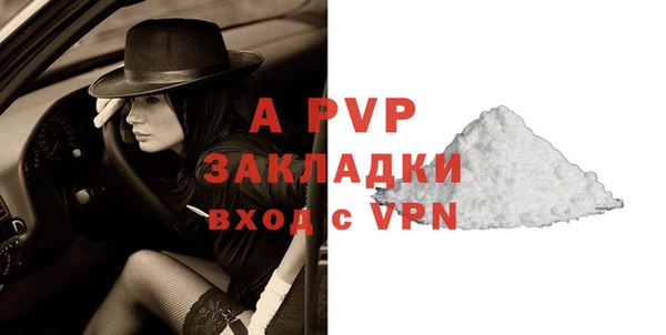 шишки Абдулино