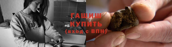 таблы Абинск