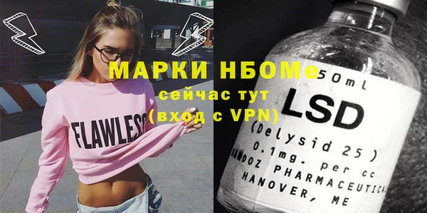 таблы Абинск