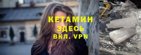 таблы Абинск