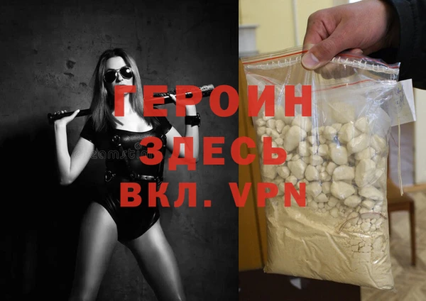 гидра Абаза