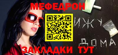 стаф Новозыбков