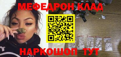 стаф Новозыбков