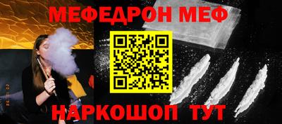 стаф Новозыбков