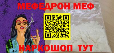 трава Новокубанск