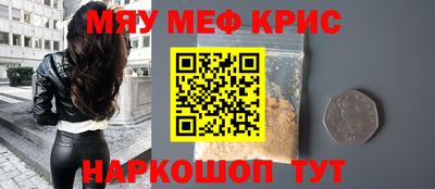 трава Новокубанск