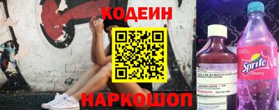 трава Новокубанск