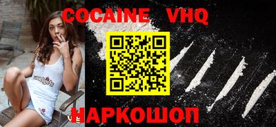 MDMA Premium VHQ Новодвинск
