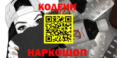 стаф Новозыбков