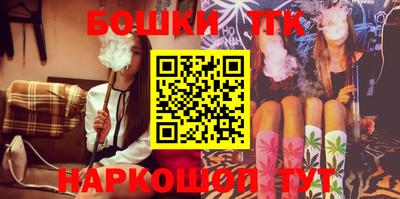 стаф Новозыбков