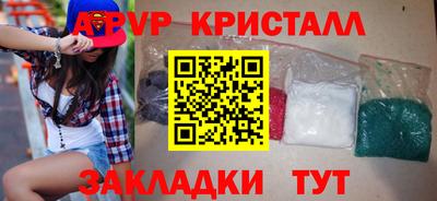 стаф Новозыбков