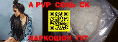 стаф Новозыбков