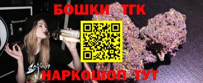 стаф Новозыбков