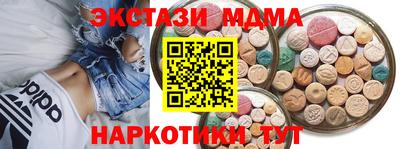 стаф Новозыбков