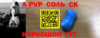стаф Новозыбков