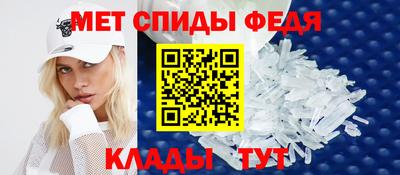 стаф Новозыбков