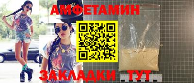 стаф Новозыбков