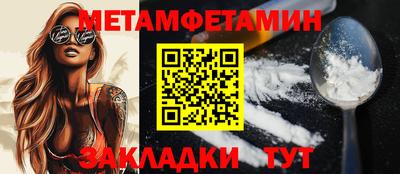 трава Новокубанск