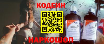 трава Новокубанск