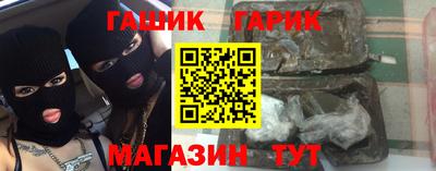 стаф Новозыбков