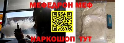 трава Новокубанск