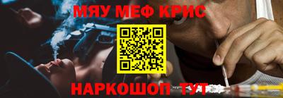 трава Новокубанск