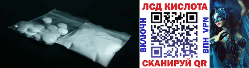 LSD-25 экстази ecstasy  Янаул 