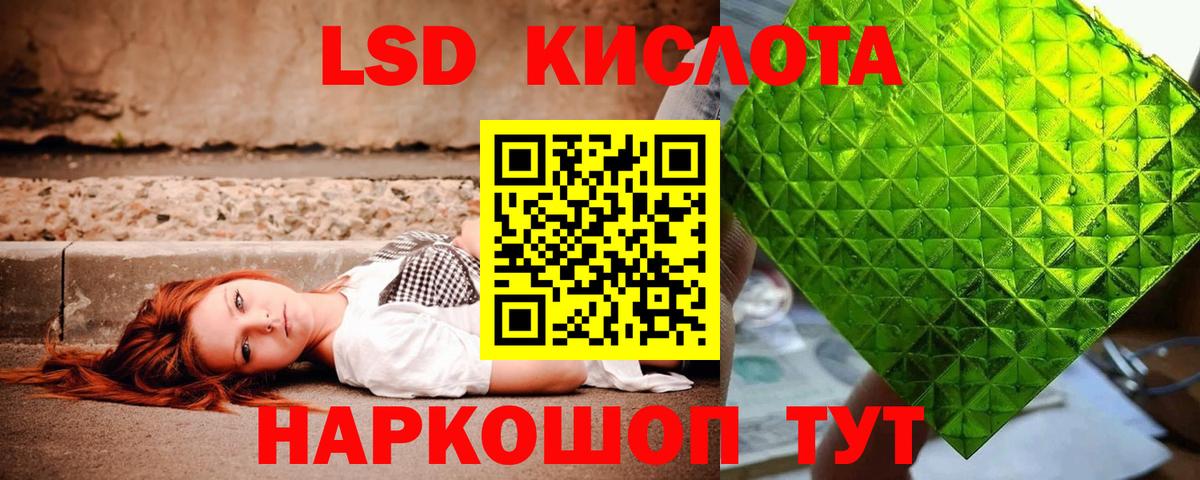 Янаул  ГАШ  Вход с VPN  МЕФ кристаллы  Марихуана  COCAIN 