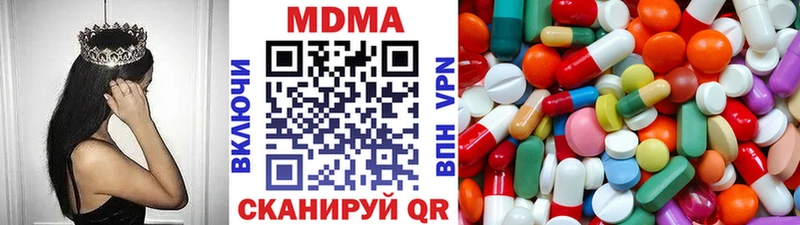 MDMA VHQ цены Янаул