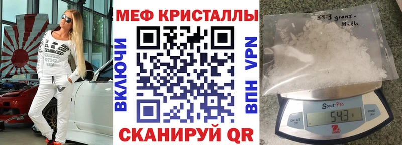 даркнет телеграм  Янаул  МЕФ мука 