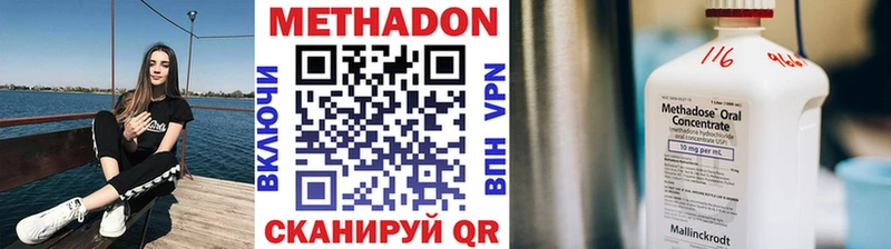 сколько стоит  Янаул  kraken зеркало  Метадон methadone 
