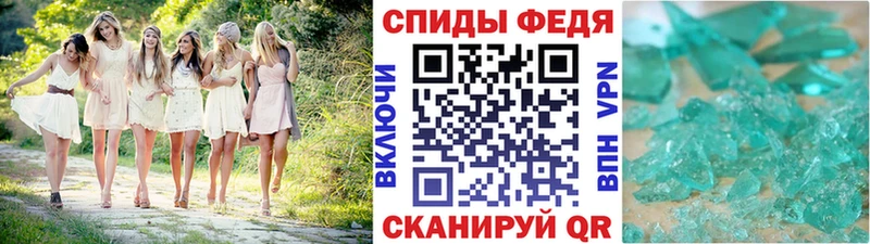МЕТАМФЕТАМИН винт  кракен как войти  Янаул  где найти  