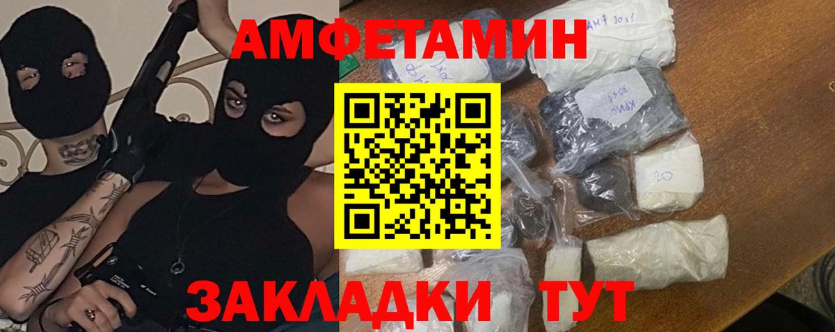Метамфетамин пудра Янаул