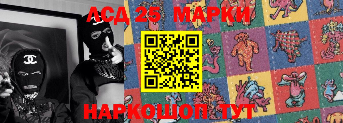 Наркотические марки 1,5мг Янаул