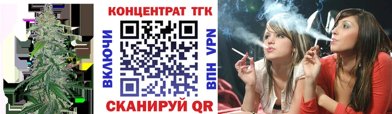 наркотики  даркнет формула  Дистиллят ТГК концентрат  Янаул 