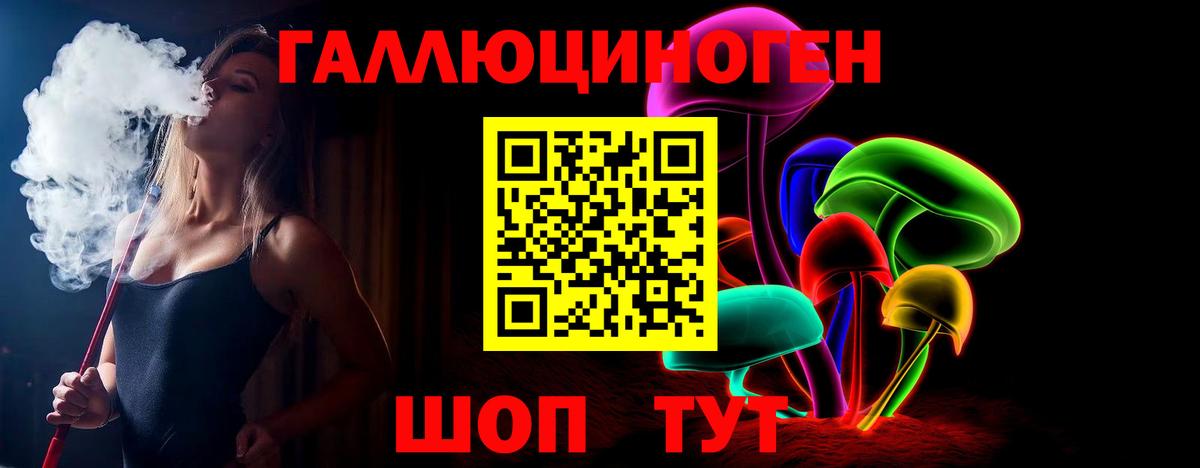 Псилоцибиновые грибы Cubensis Янаул